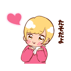 [LINEスタンプ] かれんたそスタンプ