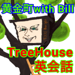 [LINEスタンプ] Tree House英会話