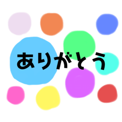 [LINEスタンプ] 水玉模様の日常スタンプ