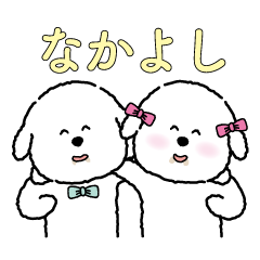 [LINEスタンプ] 使えるビション