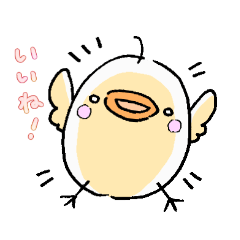 [LINEスタンプ] ぴよ彦