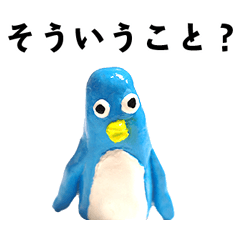 [LINEスタンプ] やべぇペンギン