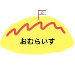 [LINEスタンプ] お子様スタンプいつでも使える