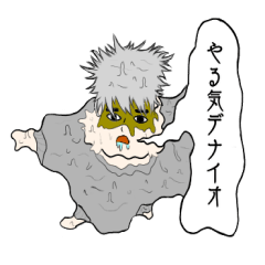 [LINEスタンプ] やる気デナインジャーの画像（メイン）