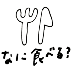 [LINEスタンプ] 背景がシンプルな人にオススメするスタンプ