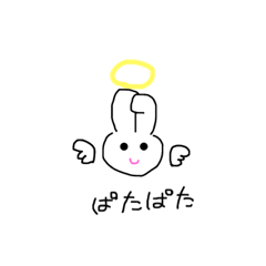 [LINEスタンプ] ぽたくちゃん