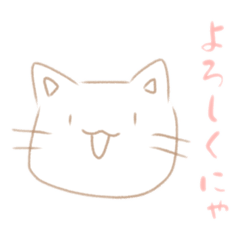 [LINEスタンプ] てきとうネコチャンのスタンプ
