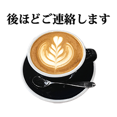 [LINEスタンプ] カプチーノ と 敬語