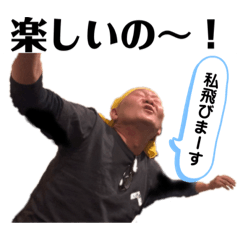 [LINEスタンプ] ICHIBA no HERO Akityan extra edition #1