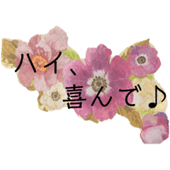 [LINEスタンプ] オトナ可愛い♡使えるご挨拶