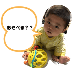 [LINEスタンプ] むつきのすたんぷ