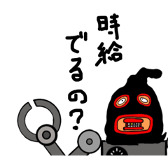 [LINEスタンプ] フワッと生きている③