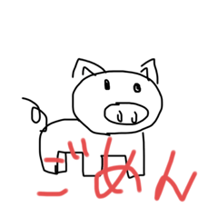 [LINEスタンプ] 謝罪とアニマルズ