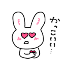 [LINEスタンプ] いっぱいゆるいうさぎ