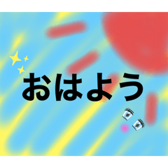 [LINEスタンプ] タイトル無し‪w‪w‪w