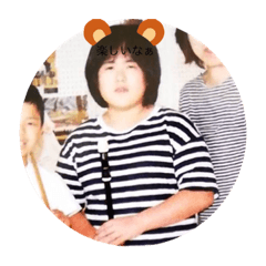 [LINEスタンプ] みんな楽しい！わんぱく隊！