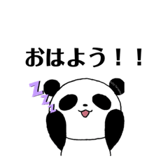 [LINEスタンプ] パンダ(ねこぐま)