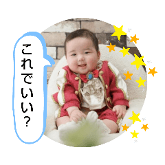 [LINEスタンプ] ぼくは、そうちゃん6
