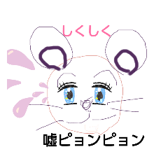 [LINEスタンプ] きなは