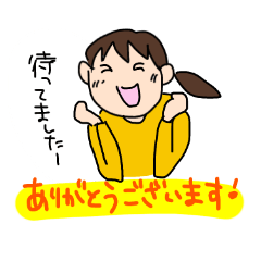 [LINEスタンプ] 使いやすい！「ありがとう」ばっかり