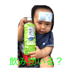 [LINEスタンプ] 由依君だおー