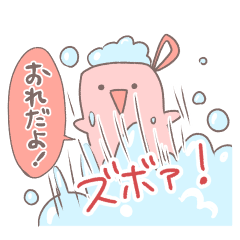 [LINEスタンプ] おふろスポンジのオーソドックスなスタンプ