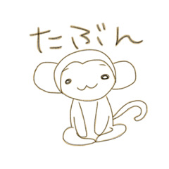 [LINEスタンプ] 生き物かも