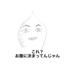 [LINEスタンプ] 神の言葉