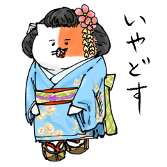 [LINEスタンプ] ねこのななくん。2