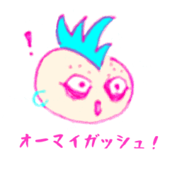 [LINEスタンプ] トム君ヤム君