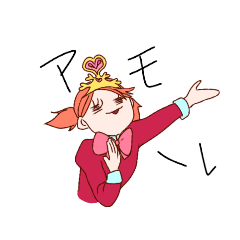 [LINEスタンプ] 愛を伝えるアモーレ姫