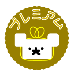 [LINEスタンプ] 店長 なみお