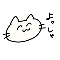 [LINEスタンプ] 親しみやすい顔のねこ