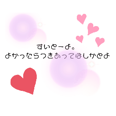 [LINEスタンプ] よく使う文章！