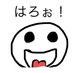 [LINEスタンプ] こうはだよぉ