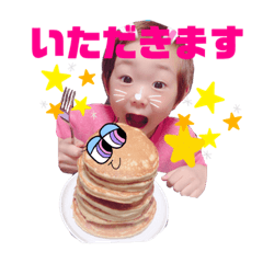 [LINEスタンプ] 悠くん2