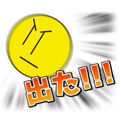 [LINEスタンプ] ゆーきゃんのスタンプ