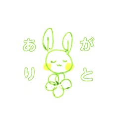 [LINEスタンプ] レモンフィーユ