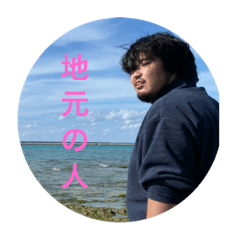 [LINEスタンプ] 自分用のLINEスタンプ