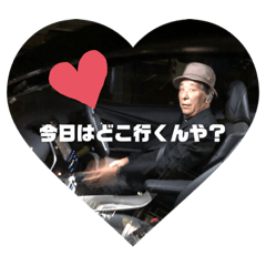 [LINEスタンプ] なおきスタンプ♡