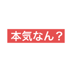 [LINEスタンプ] コミュケーションツール