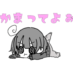[LINEスタンプ] 楓ちゃんの"可愛い"スタンプ