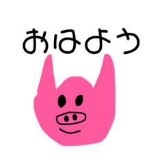 [LINEスタンプ] 豚のブーさん