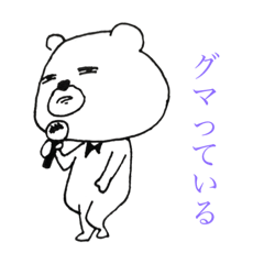 [LINEスタンプ] ヲタクが語彙力を失った時の為のスタンプ②