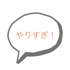 [LINEスタンプ] どこでもツール