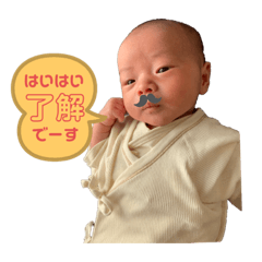 [LINEスタンプ] 生後0か月、凱音君