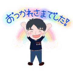 [LINEスタンプ] かわいいたっちースタンプ