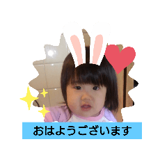 [LINEスタンプ] yukichan521