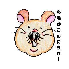 [LINEスタンプ] 日常ねずみ