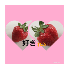 [LINEスタンプ] 甘えん坊の苺れふ